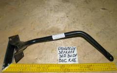 Кронштейн зеркала заднего вида (высокая кабина)  AZ1644771000