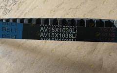 Ремень генератора АV15Х1036 490В-41001