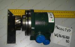 Насос ГУРа (z=17) HOWO WG9619470080
