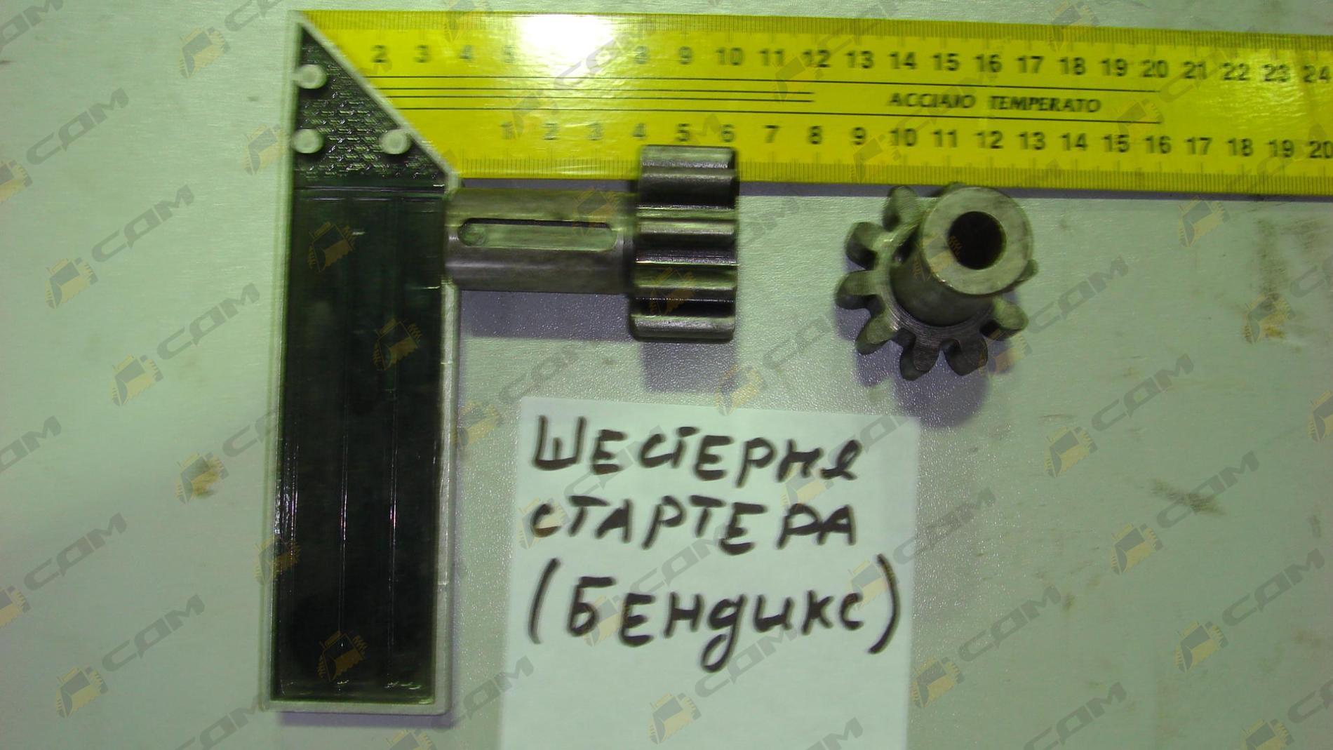 Шестерня стартера z=10 HOWO VG2600090210-1