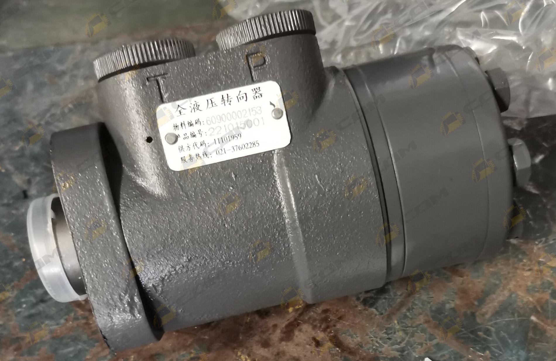 Дозатор рулевой CDM936N 60900002153/LG8032.06.02